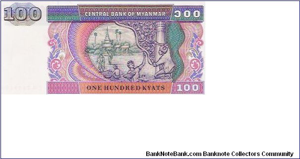 Banknote from Myanmar year 0