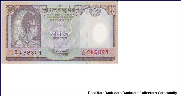NEW 2006 ISSUE
10 RUPEES Banknote