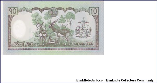 Banknote from Nepal year 2006