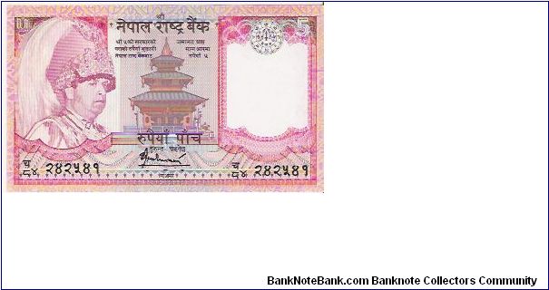 NEW 2006 ISUUE
5 RUPEES Banknote