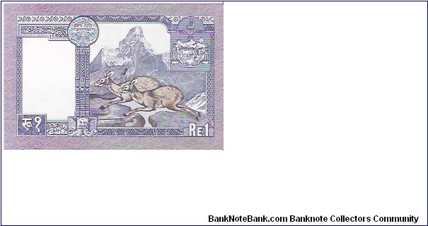 Banknote from Nepal year 0