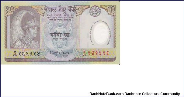 10 RUPEES

P # 45 Banknote