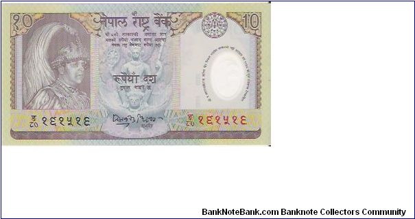 10 RUPEES

P # 45 Banknote