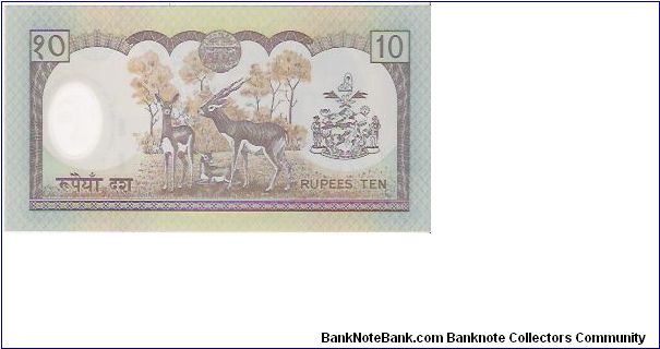 Banknote from Nepal year 0