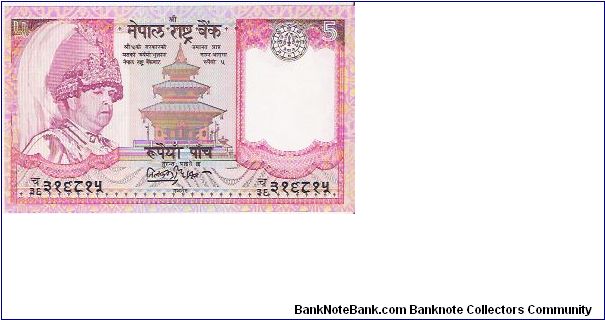 5 RUPEES Banknote