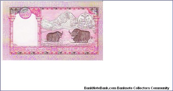 Banknote from Nepal year 0