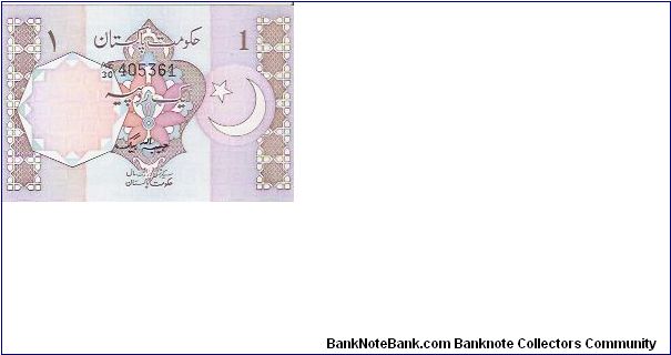 1 RUPEE
AE/30 405361

P # 27A Banknote
