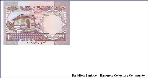 Banknote from Pakistan year 0