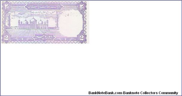 Banknote from Pakistan year 0
