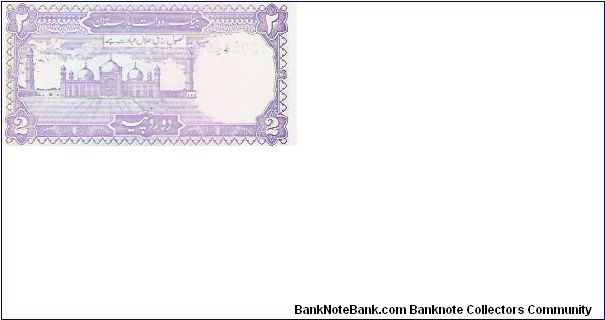 Banknote from Pakistan year 0