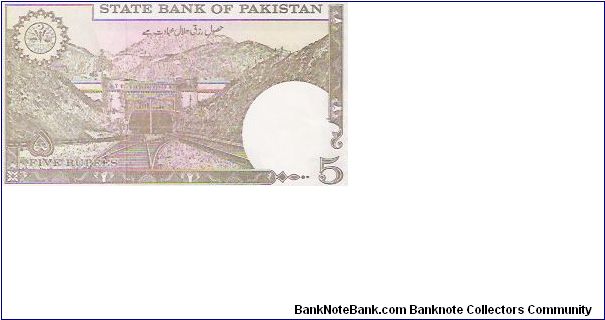 Banknote from Pakistan year 0