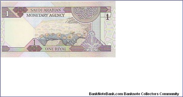 Banknote from Saudi Arabia year 0