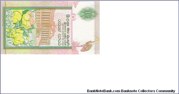 Banknote from Sri Lanka year 2005