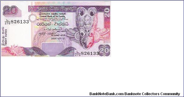NEW 2005 ISSUE 
20 RUPEES
L/270  826133 Banknote