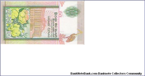 Banknote from Sri Lanka year 2004