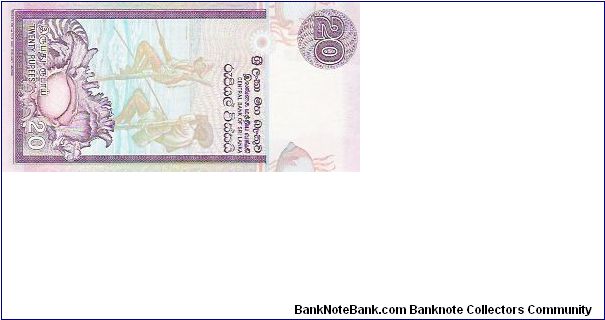Banknote from Sri Lanka year 2005