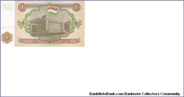 Banknote from Tajikistan year 1994