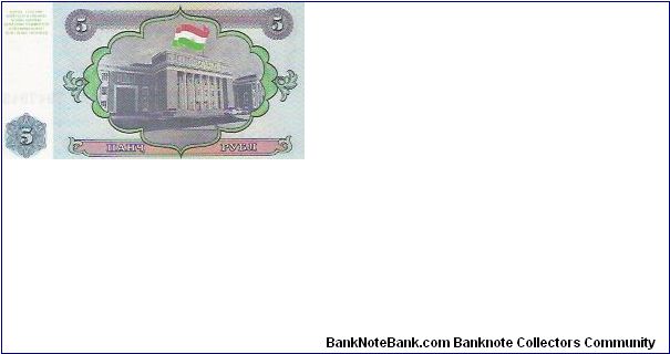 Banknote from Tajikistan year 1994
