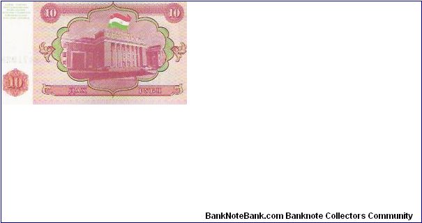 Banknote from Tajikistan year 1994