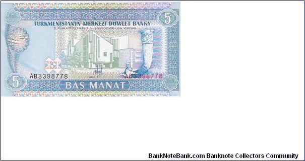 5 MANAT
AB3398778

P # 2 Banknote