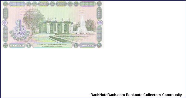 Banknote from Uzbekistan year 1994