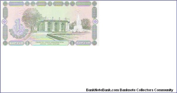 Banknote from Uzbekistan year 1994