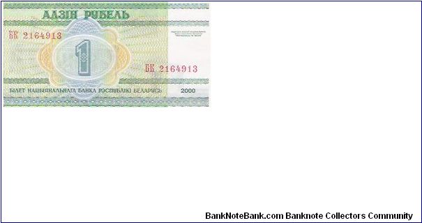 1 RUBLE
BK  2164913

P # 21 Banknote