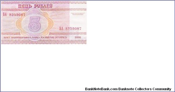5 RUBLEI
BA  8259087

P # 22 Banknote