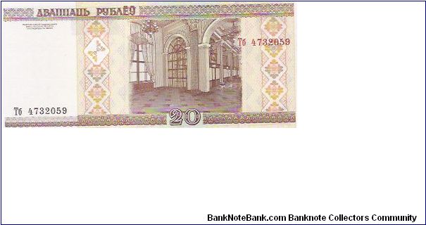20 RUBLEI
76  4732059

P # 24 Banknote