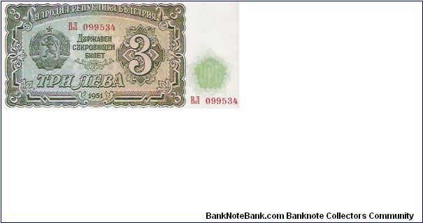3 LEVA
BJI  099534

P # 81 Banknote