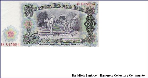 25 LEVA
BE  845054

P # 84 Banknote