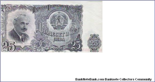 Banknote from Bulgaria year 1944