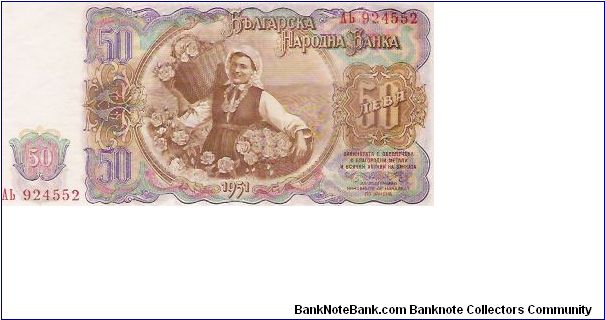50 LEVA
AB 924552

P # 85 Banknote