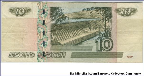 Banknote from Russia year 1997