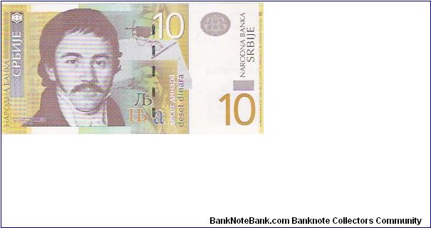 Banknote from Serbia year 2006