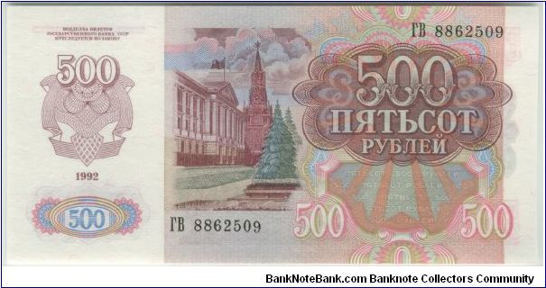 Banknote from Russia year 1992