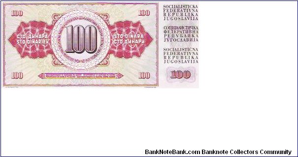 Banknote from Yugoslavia year 1986