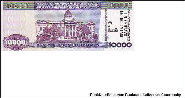 Banknote from Bolivia year 1984