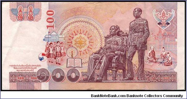 Banknote from Thailand year 2005