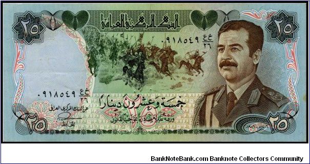 25 Dinars Note with Saddam. Banknote