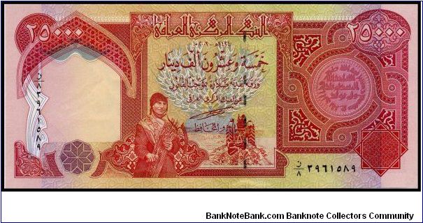 25000 Dinars Note post-Saddam. Banknote