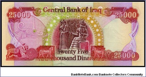 Banknote from Iraq year 2003