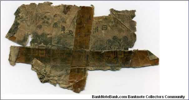 Banknote from Japan year 1943