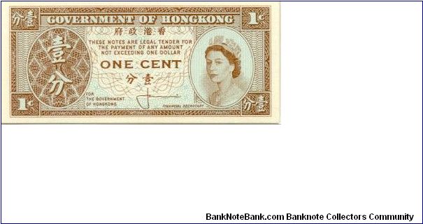 1 cent. Printed one side only Banknote