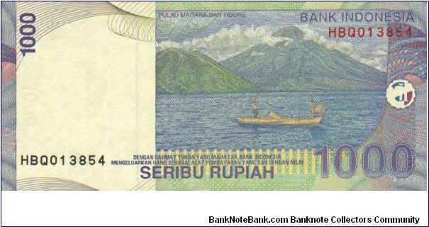 Banknote from Indonesia year 2000