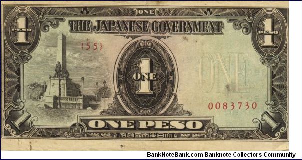 PI-109 Philippine 1 Peso note under Japan rule, low serial number. Banknote