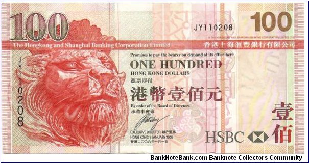 100 Dollars.

The Honk Kong & Shanghai Banking Corporation Limited.

Lion's head at left on face; Tsing-Ma Bridge at center on back.

Pick #209 Banknote