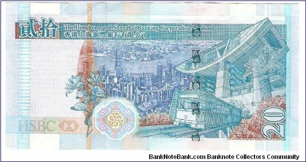 Banknote from Hong Kong year 2005