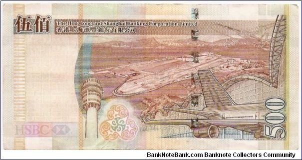 Banknote from Hong Kong year 2003