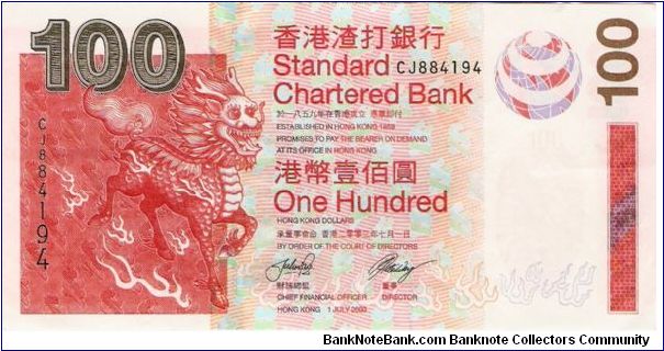 100 Dollars.

Standard Chartered Bank.

Mythological horse (unicorn) at left on face; Victoria Harbor view ca. 1930 on back.

Pick #293 Banknote